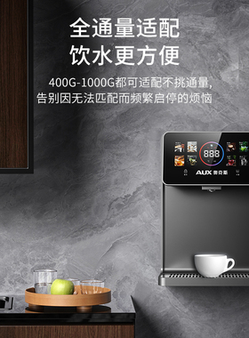 奥克斯即热式管线机家用