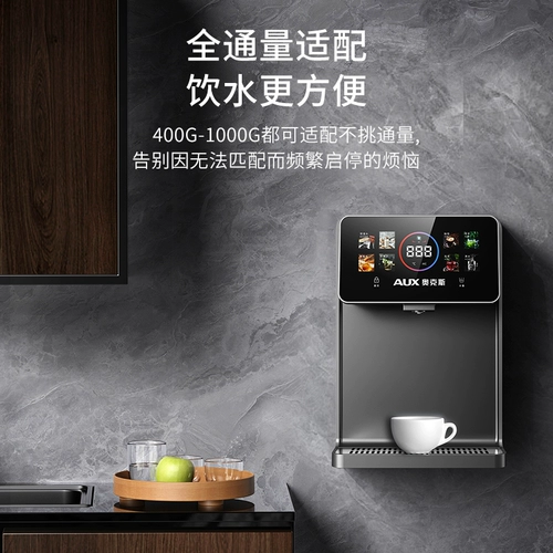 AUX Мгновенный тепловой трубопровод Машина домашняя столовая шкаф на стены, установленная на стену с прямым питье