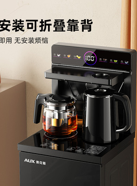 奥克斯智能家用茶吧机