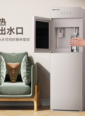 奥克斯饮水机家用办公室下置式