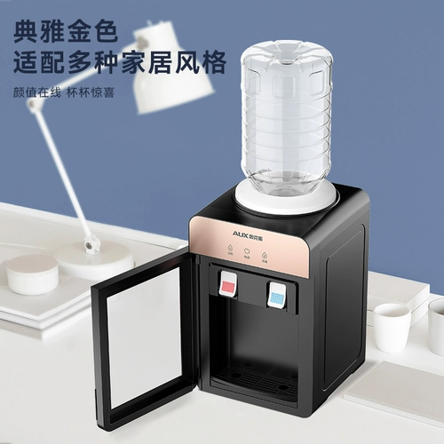 Aux Desktop Water Dispenser Home Office Dormitory Dormitory Small Top Buckte Desktop Water Water 2025 Новая модель