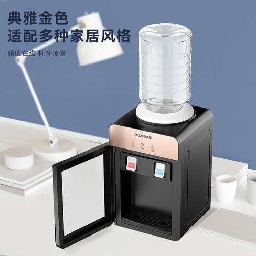 奥克斯台式饮水机家用办公室宿舍小型上置水桶桌面桶装水2026新款 - 图3