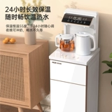 奥克斯饮水机家用智能全自动2025新款下置水桶客厅高端白色茶吧机