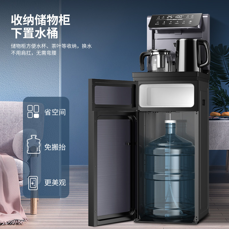  奥克斯饮水机茶吧机/泡茶机