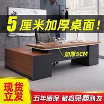 Minimalist boss table single large class table with double cabinet desk chair combination president modern computer desk sub head desk