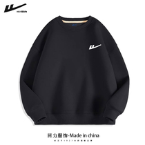 Back Force Heavy Pound Round Collars Women 2023 Autumn Winter Relaxed Minimalist Students Long Sleeves 100 Lap up Flannel Thickened Blouses