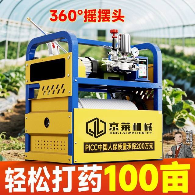 Remote control agricultural fully automatic electric spraying machine orchard pesticide sprayer high pressure spraying pump