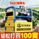 Remote control agricultural fully automatic electric spraying machine orchard pesticide sprayer high pressure spraying pump