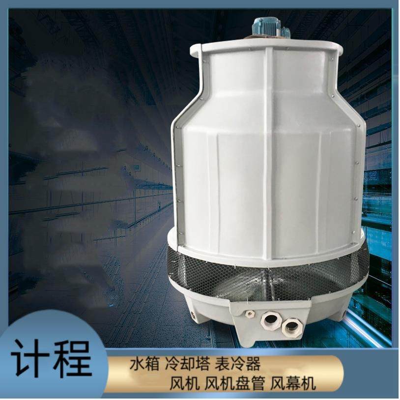 冷却塔 高温工业制冷设备 工业型冷水塔 降温水塔 多种款式,淘宝优惠券,粉丝福利购,淘宝优惠卷