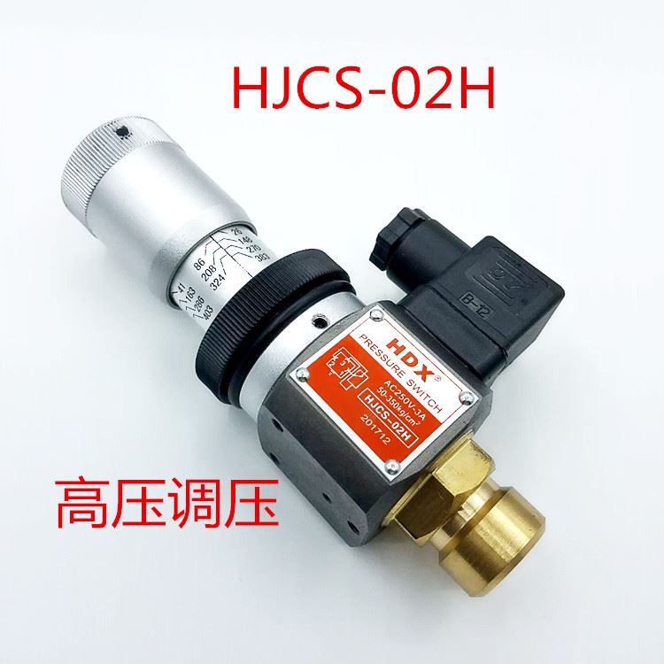 台湾海德信HDX高精密压力开关，HJCS-02NL,HJCS-02-H，HJCS-02N - 图1