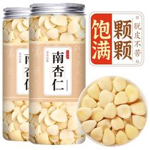 South Almond Chinese Herbal Medicine 500g South Almond Beating Soy Milk Natural No Sulphur South Almond Official Flagship Store