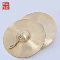 Size Beijing Cymbal Waist Drum Cymbals Cymbals Hat Cymbals Cymbal Cymbals Cymbals Cymbals Cymbals Cymbals Cymbals Cymbals Cymbals Cymbals Cymbals Cymbals Cymb