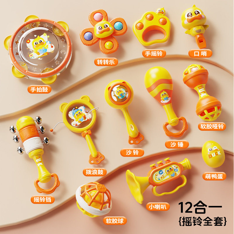 小黄鸭摇铃婴儿可啃咬牙胶抓握训练手摇铃安抚宝宝新生儿礼物跨境,淘宝优惠券,粉丝福利购,淘宝优惠卷
