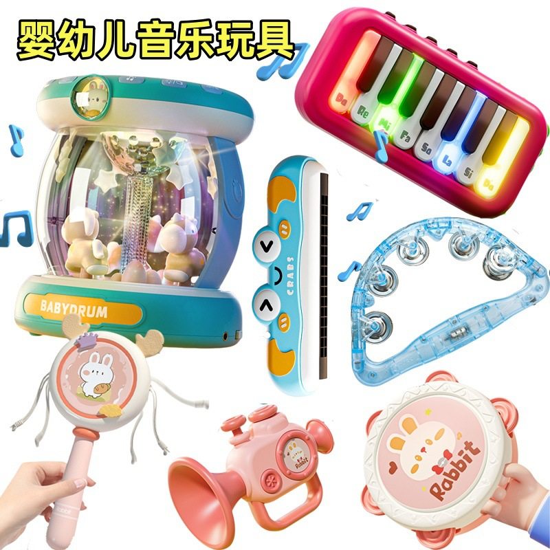 儿童科教音乐玩具婴幼儿早教认知乐器拔浪鼓手拍鼓口琴喇叭摇铃,淘宝优惠券,粉丝福利购,淘宝优惠卷