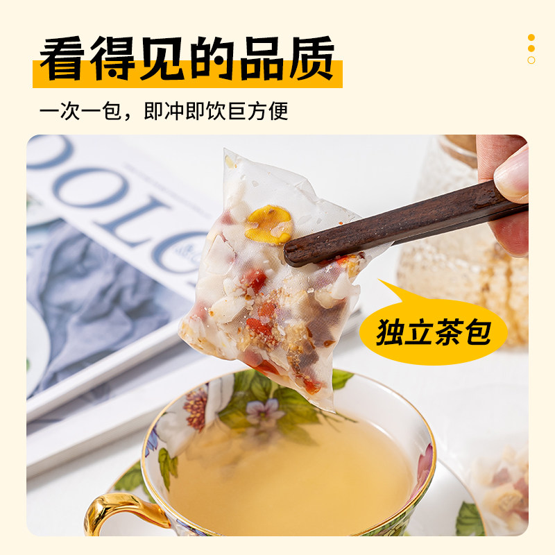 福事多茶包100g（10小包）苹果肉桂茶/雪梨海底椰,淘宝优惠券,粉丝福利购,淘宝优惠卷