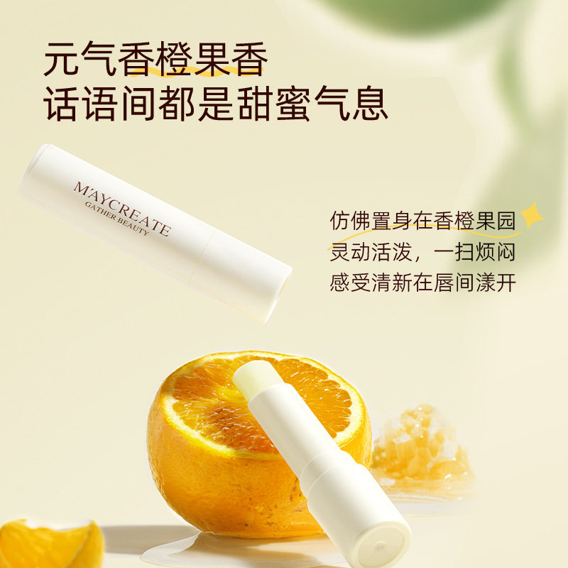 健美创研滋润保湿唇膏3g*1支,淘宝优惠券,粉丝福利购,淘宝优惠卷