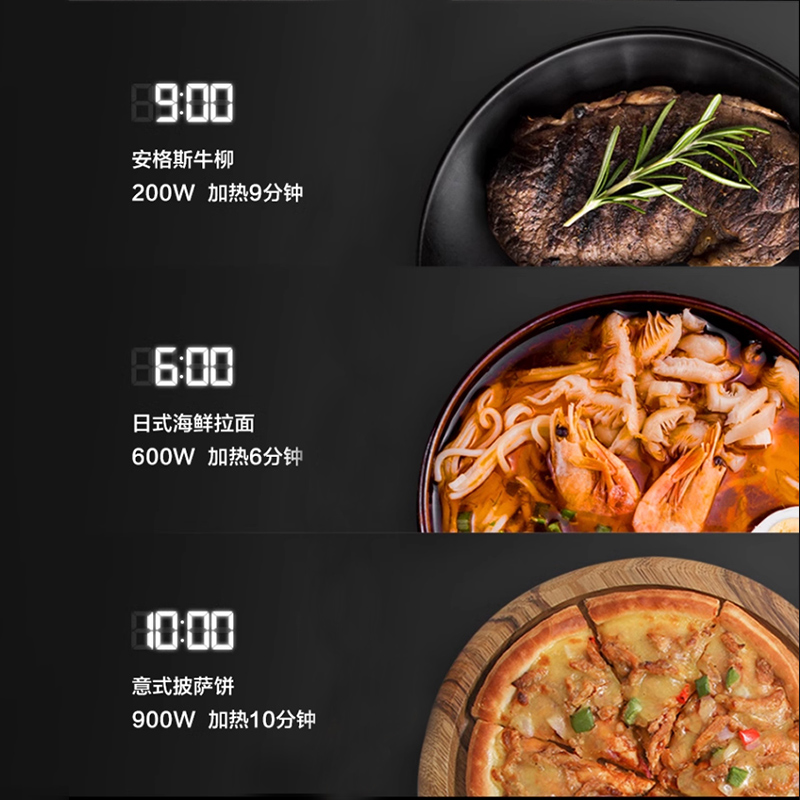  美的微蒸烤嵌入式微波炉