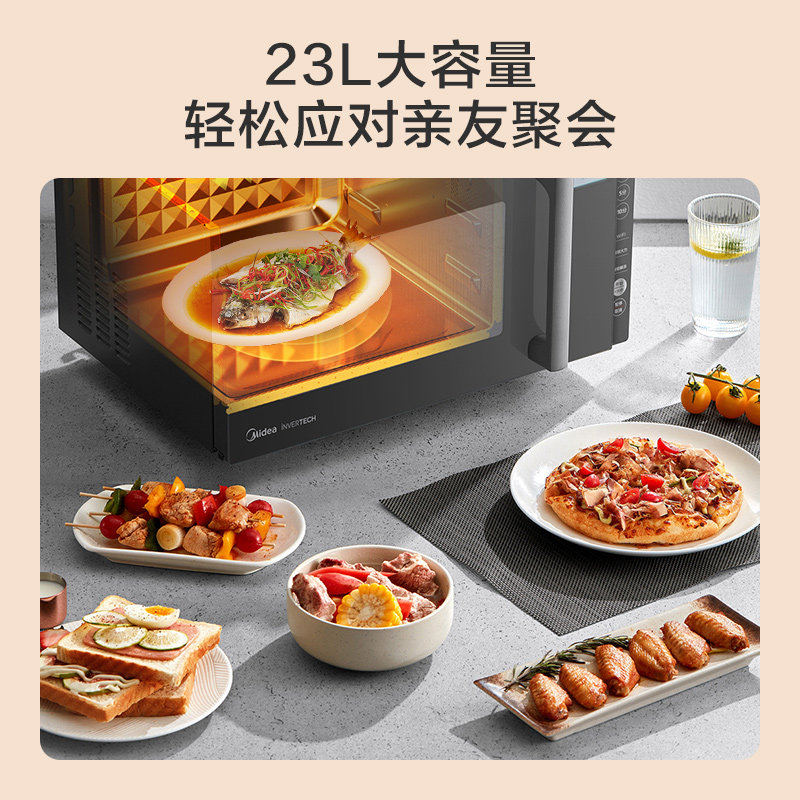  美的微蒸烤微波炉