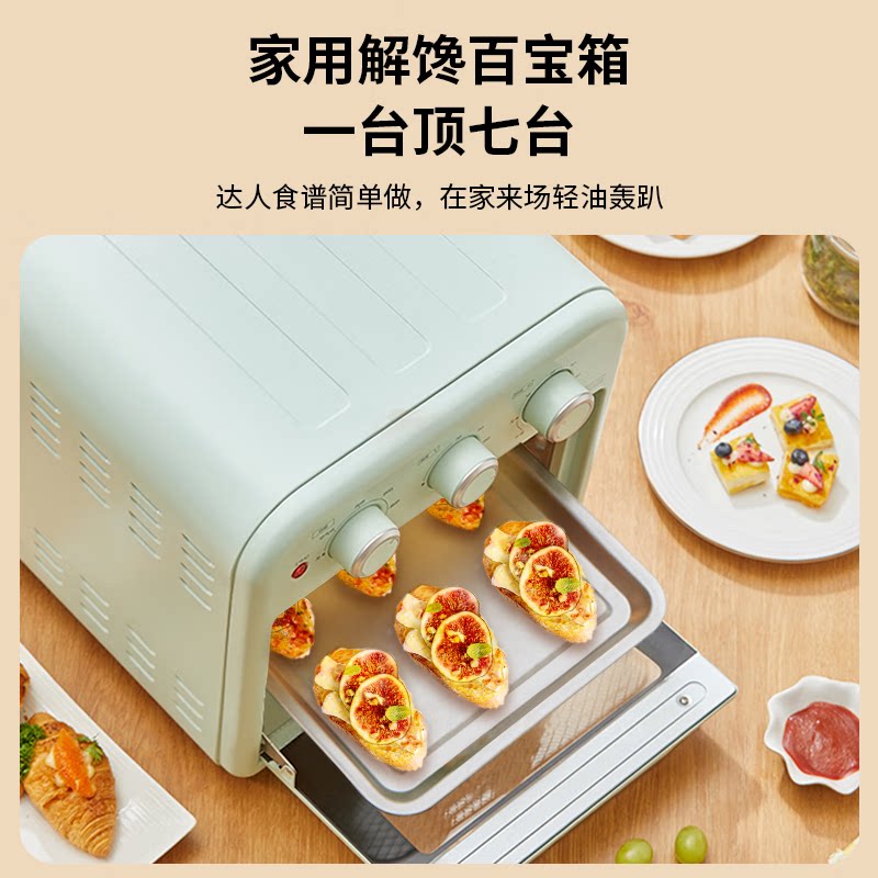  美的微蒸烤电烤箱