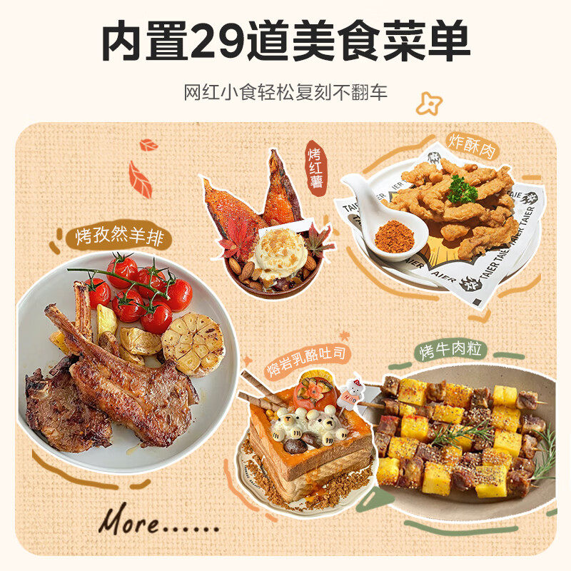 图 5