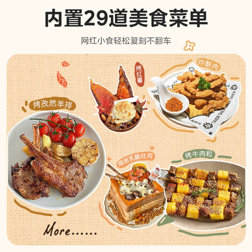 美的小滋味2.0家用智能微烤炸三合一一体机平板小型微波炉烤箱C15 - 图3