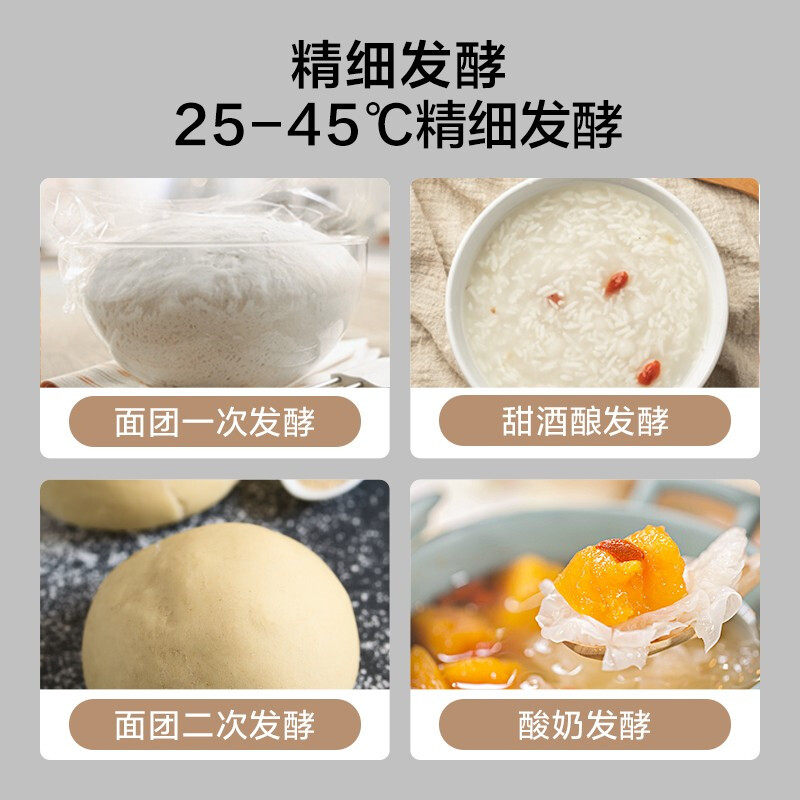  美的微蒸烤微波炉
