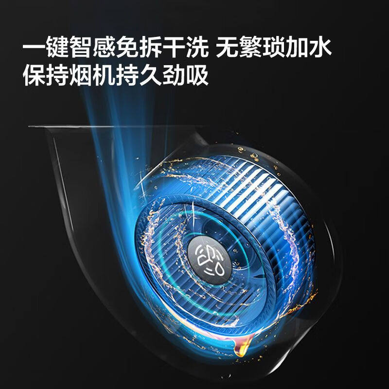  美的微蒸烤油烟机