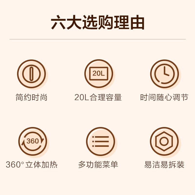  美的微蒸烤微波炉