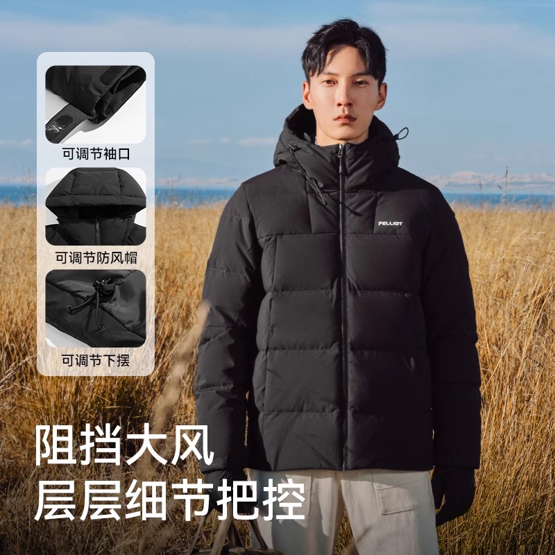 【极光pro】伯希和户外700蓬登山羽绒服男女冬保暖防风抗寒滑雪服
