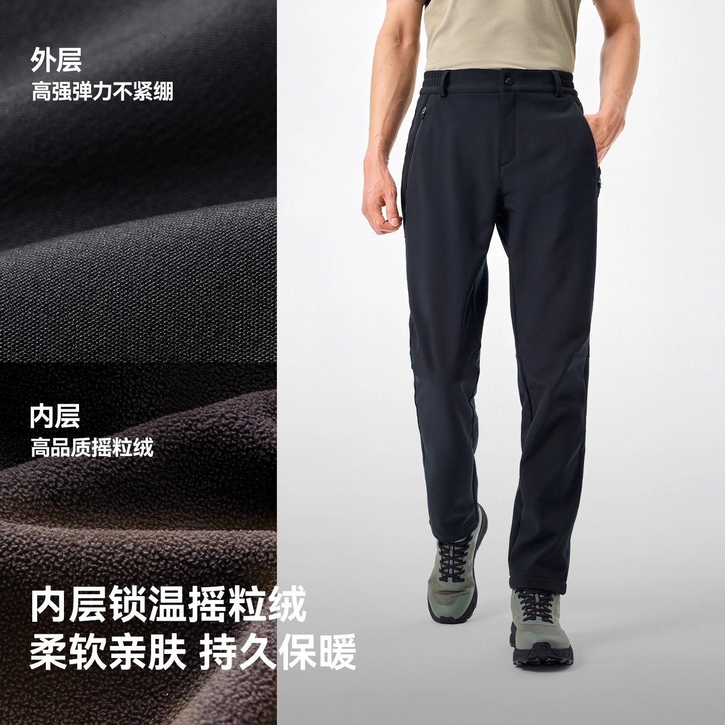 【风盾】伯希和软壳裤男户外冬季裤子保暖防风冲锋裤女徒步长裤,淘宝优惠券,粉丝福利购,淘宝优惠卷
