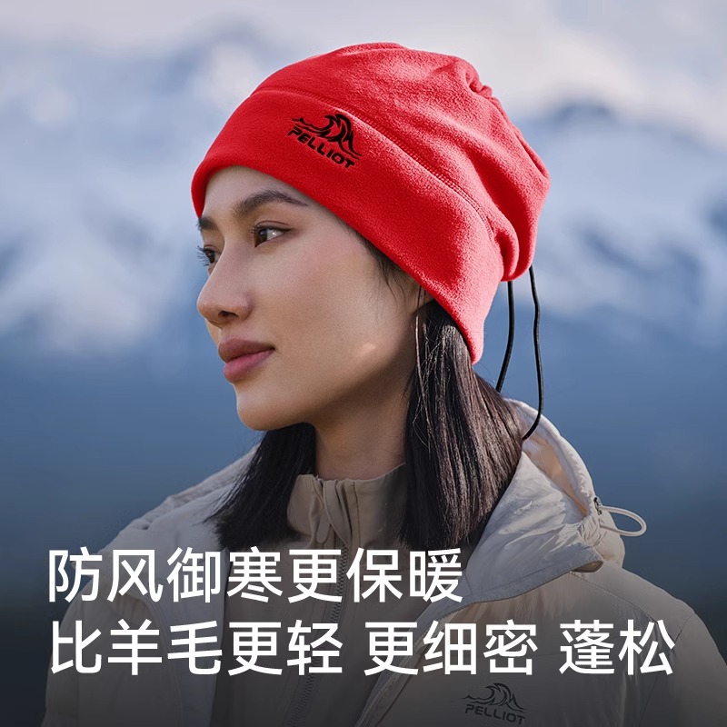伯希和户外抓绒帽男女冬摇粒绒围巾保暖滑雪骑行帽子运动防风围脖
