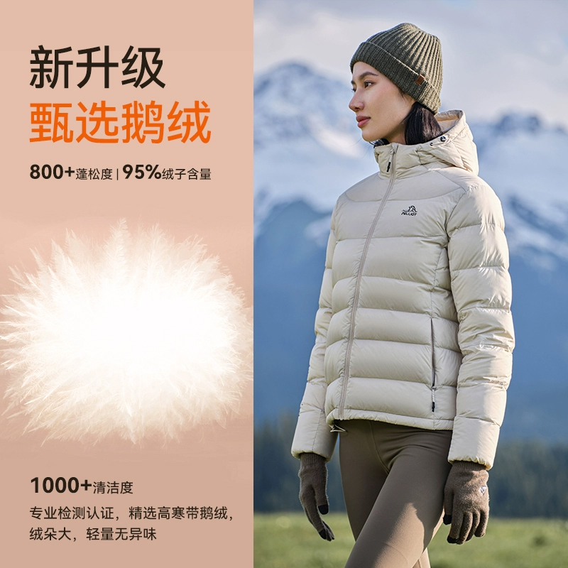 【经典2.0】伯希和800蓬鹅绒羽绒服男秋冬户外热反射保暖外套女