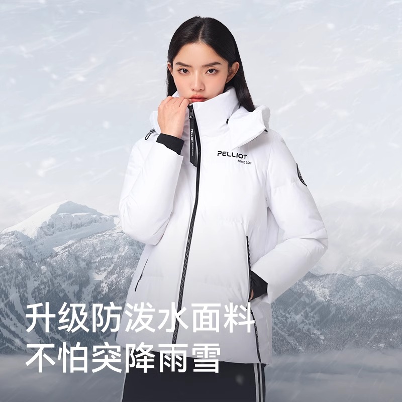 【极寒pro】伯希和户外650蓬鹅绒羽绒服女防风滑雪保暖抗寒登山服