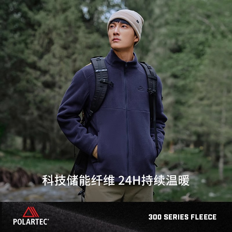 【P系列】伯希和Polartec300抓绒衣男秋冬摇粒绒外套冲锋衣内胆 - 图1