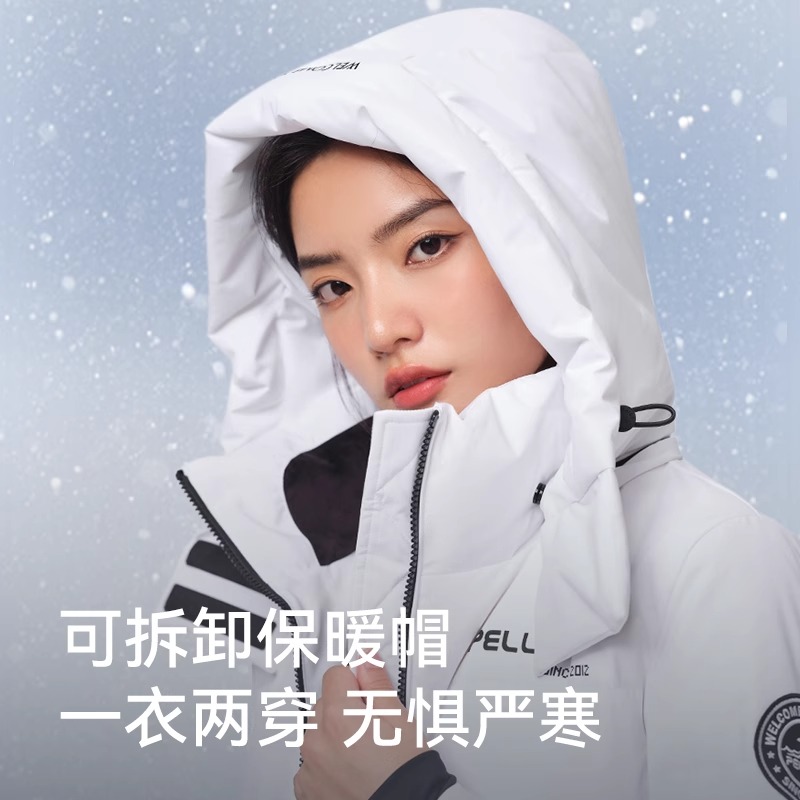 【极寒pro】伯希和户外650蓬鹅绒羽绒服女防风滑雪保暖抗寒登山服