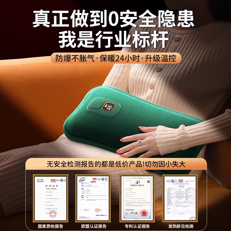2024新款热水袋充电款暖手宝暖宝宝防爆正品电热宝暖水袋电暖袋官旗舰暖脚被窝专用暖手袋冬天取暖神器电暖宝 - 图0
