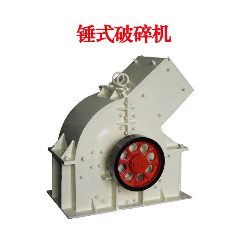 小型锤破打砂机 PC300*200花岗岩粉碎机 建筑垃圾砖瓦块细碎机,淘宝优惠券,粉丝福利购,淘宝优惠卷