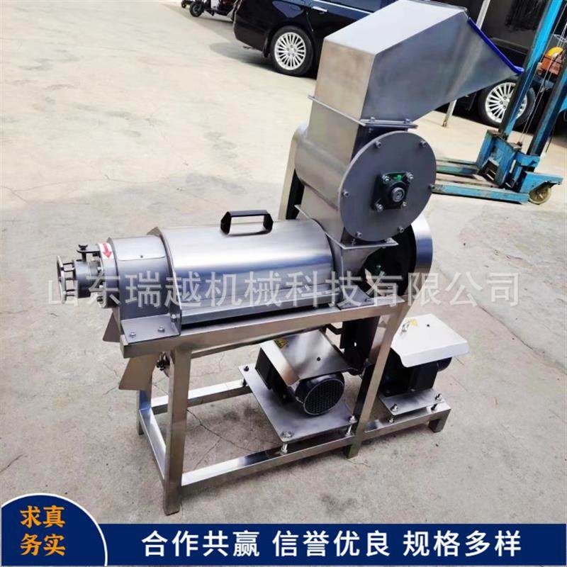 直销杨梅榨汁机 多功能桑葚榨汁机 大型生姜螺旋破碎榨汁设备,淘宝优惠券,粉丝福利购,淘宝优惠卷