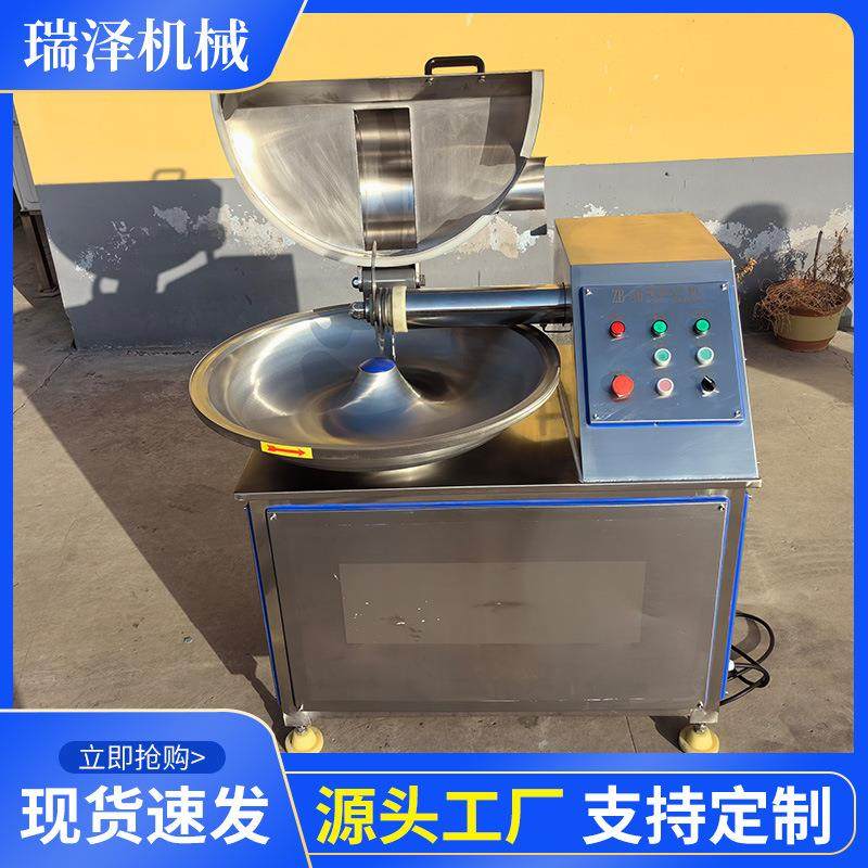 水萝卜全自动切碎机 小型餐厅多功能斩拌机 斩锅式肉类切肉机,淘宝优惠券,粉丝福利购,淘宝优惠卷