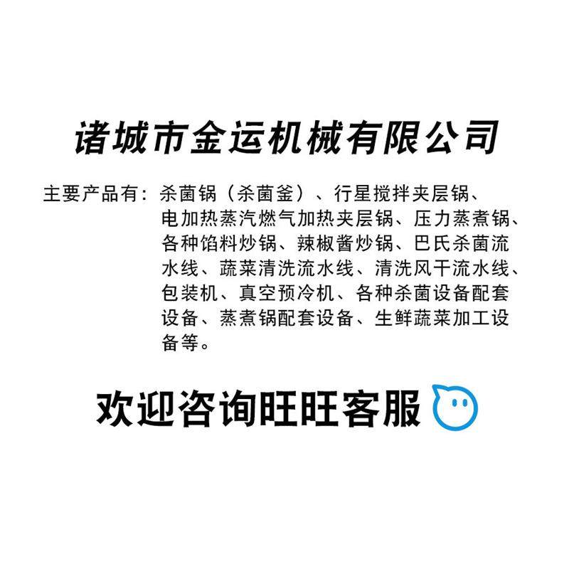 鱼肉切片机 肉制品加工设备 海产品切片机 猪肉切片机,淘宝优惠券,粉丝福利购,淘宝优惠卷