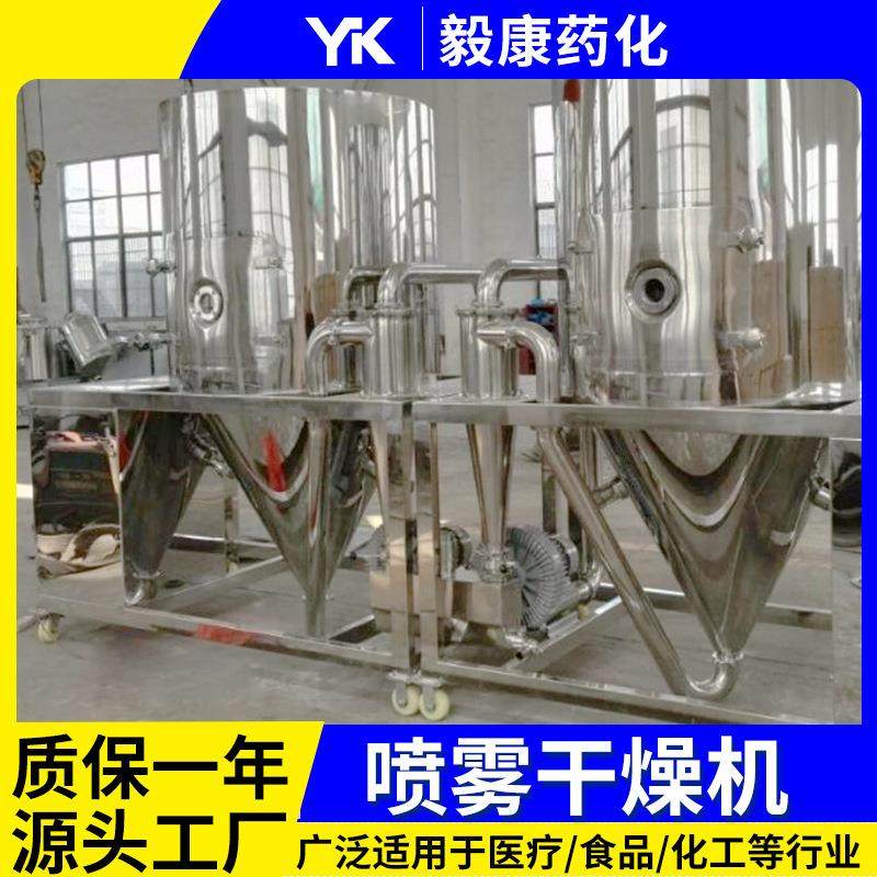 可可奶粉密脂奶粉离心喷雾干燥机玉米淀粉葡萄糖麦芽糖喷雾干燥机,淘宝优惠券,粉丝福利购,淘宝优惠卷