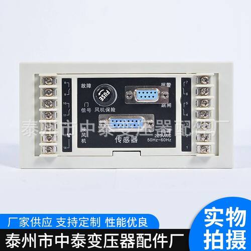 厂家供应干式变压器温控仪智能温控箱数显大功率智能数显调温 - 图1