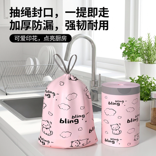 家用加厚垃圾袋抽绳款防破防漏厨房卫生间自动收口一次性袋子 - 图1