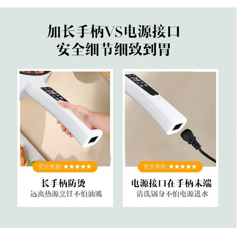 新品多功能电炒锅家用宿舍便携式电炒菜锅 一体式插电不粘锅CC品 - 图2