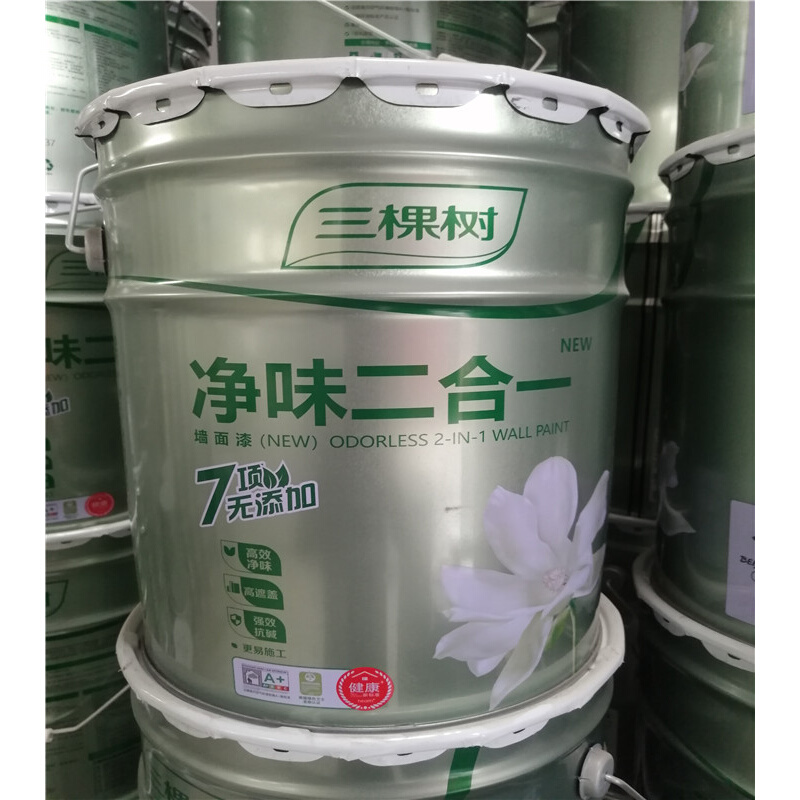 三棵树净味二合一内墙乳胶漆室内家用自刷彩色涂料白色粉墙面油漆