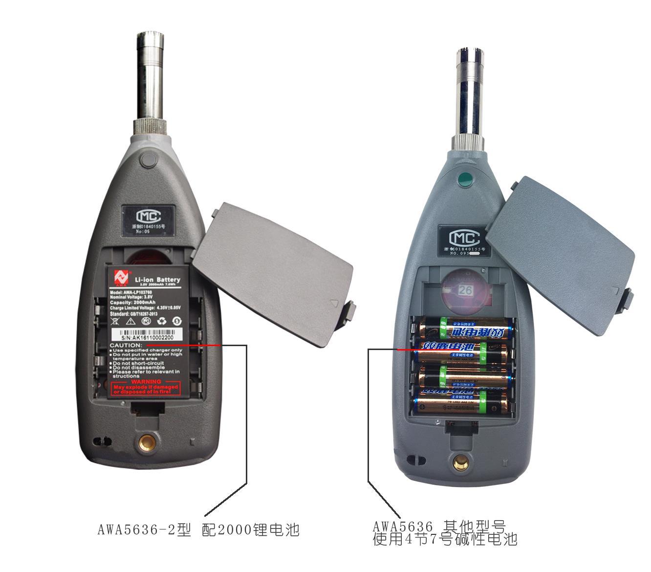 AWA5636-2型声级计 噪音计 分贝计 代替AWA5610D 积分 带串口 - 图3