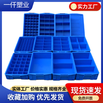 Plastic parts box Compartment Compartment Multi-Compartment Multi-Compartment Box Turnover Storage Box Five Gold Tools Screw Classification Box Thickening