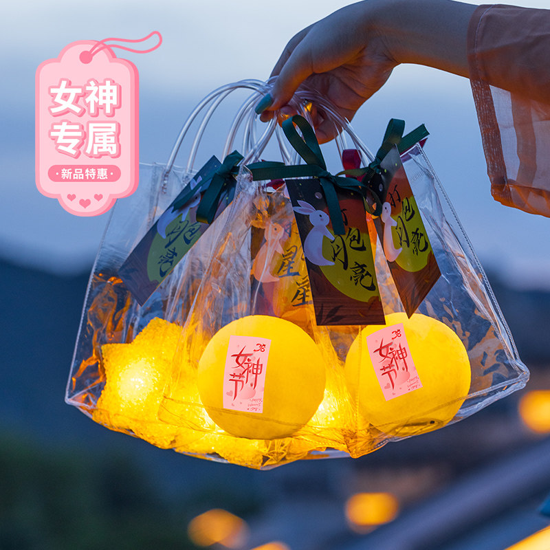 三八妇女节礼物公司送员工高档伴手礼打包月亮礼袋装女神节小礼品