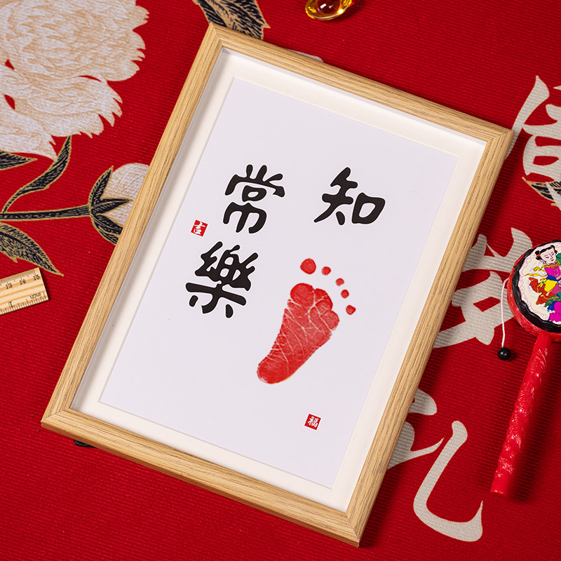 兔宝宝抓周用品道具一周岁布置满月百天纪念仪式手足印相框脚印泥,淘宝优惠券,粉丝福利购,淘宝优惠卷
