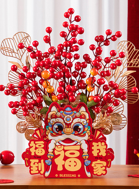 乔迁新年装饰氛围福桶福字挂饰